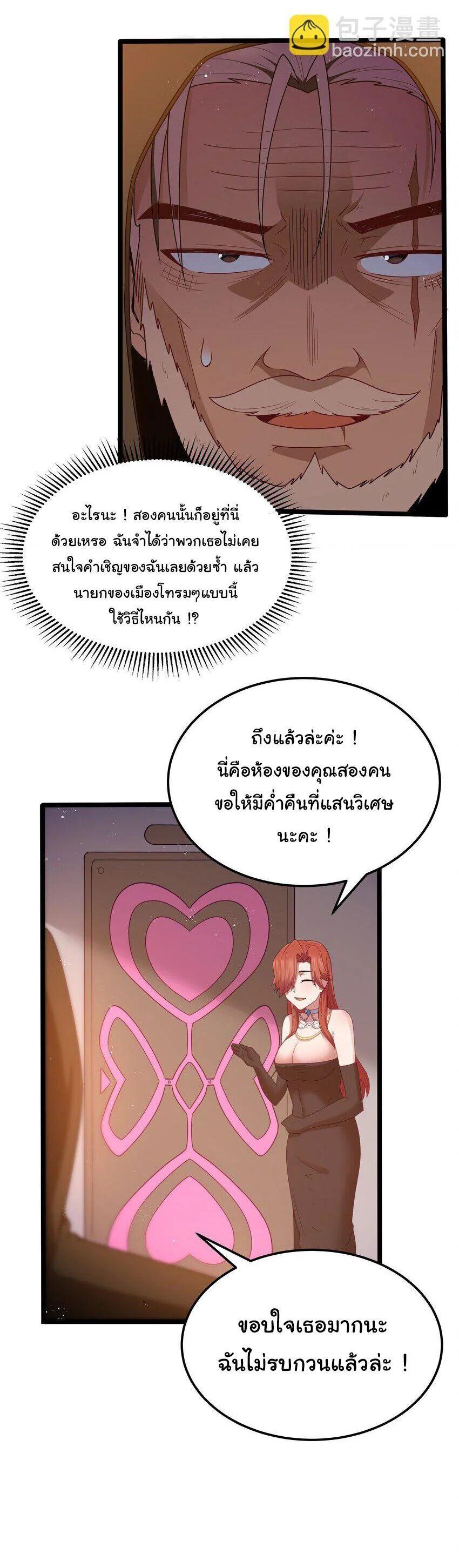 Manga-lc-com อ่านมังงะ อ่านการ์ตูน ออนไลน์ ฟรี This Hero is a Money Supremacist ตอนที่ 1 2 3 4 5 6 7 8 9 10 11 12 13 14 ฟรี ไม่มีโฆษณา Manga-lc - อ่าน มังงะ อ่าน การ์ตูน ออนไลน์ อ่านมังงะ ฟรี