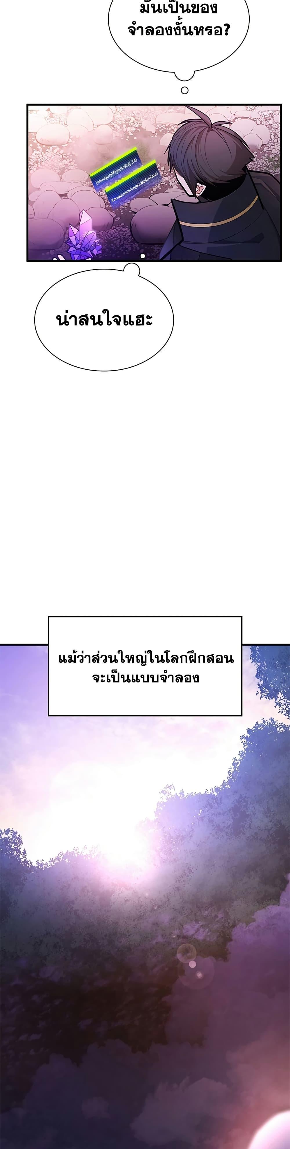 Manga-lc-com อ่านมังงะ อ่านการ์ตูน ออนไลน์ ฟรี The Tutorial is Too Hard ตอนที่ 1 2 3 4 5 6 7 8 9 10 11 12 13 14 ฟรี ไม่มีโฆษณา Manga-lc - อ่าน มังงะ อ่าน การ์ตูน ออนไลน์ อ่านมังงะ ฟรี