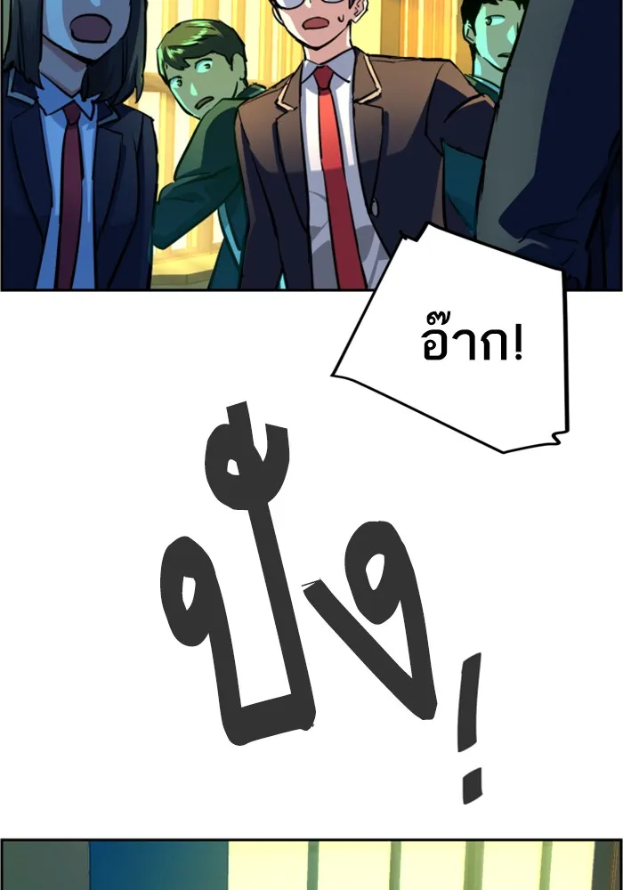 พี่ชายสายบอดี้การ์ด ตอนที่ 70 รูปที่ 40
