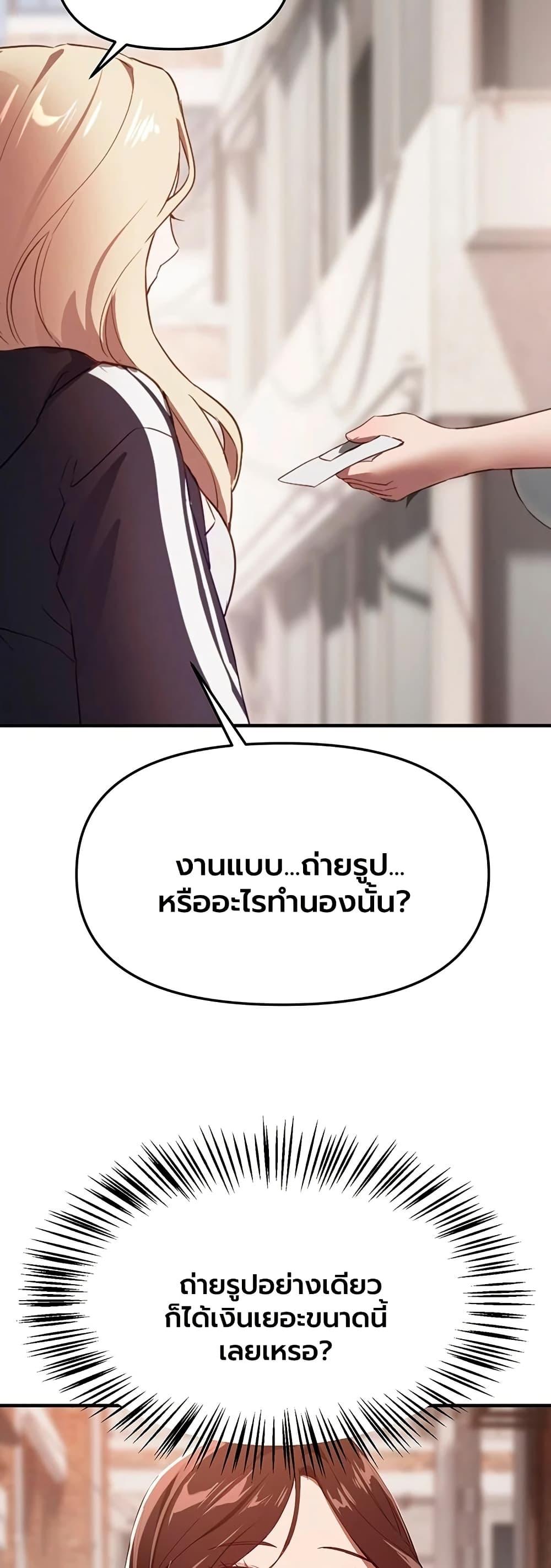 Doujin-Lc- อ่าน โดจิน มังฮวา เกาหลี ญี่ปุ่น จีน แปลไทย Beautiful Days ตอนที่ 1 2 3 4 5 6 7 8 9 10 11 12 13 14 ฟรี ไม่มีโฆษณา อ่าน โดจิน Manhwa เกาหลี ญี่ปุ่น จีน เรามีครบ คัดมาให้เน้นๆ โดจิน 18+ รับประกันความฟินโดย  Doujin Lc