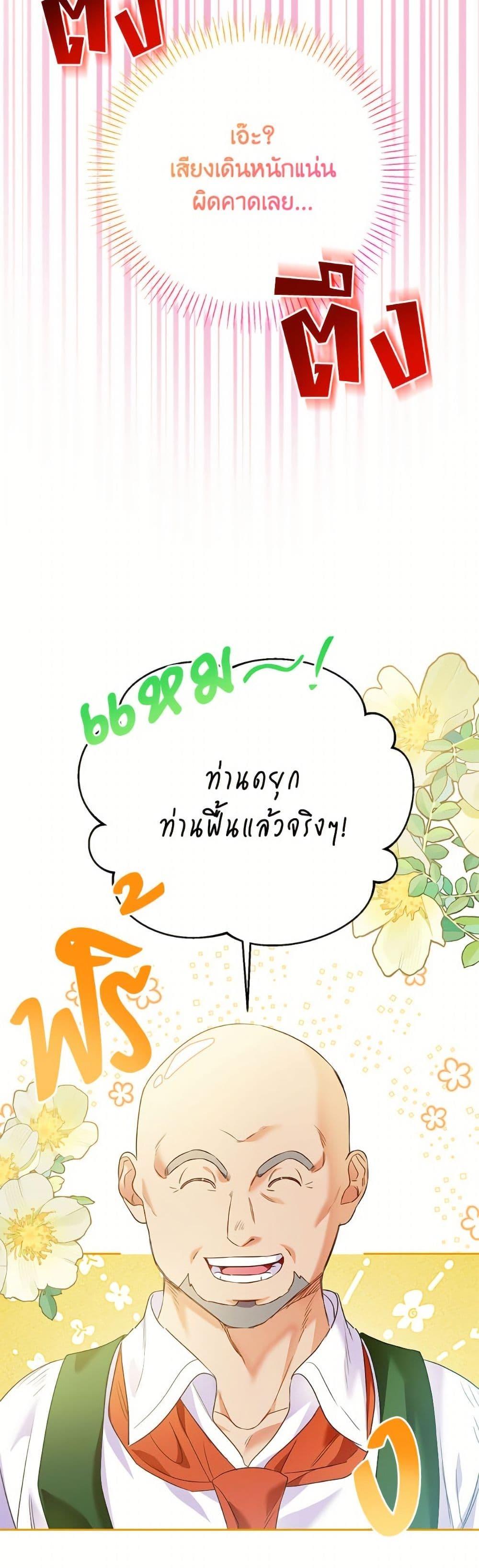 Manga-lc-com อ่านมังงะ อ่านการ์ตูน ออนไลน์ ฟรี I Thought You Were a Time-Limited Husband ตอนที่ 1 2 3 4 5 6 7 8 9 10 11 12 13 14 ฟรี ไม่มีโฆษณา Manga-lc - อ่าน มังงะ อ่าน การ์ตูน ออนไลน์ อ่านมังงะ ฟรี