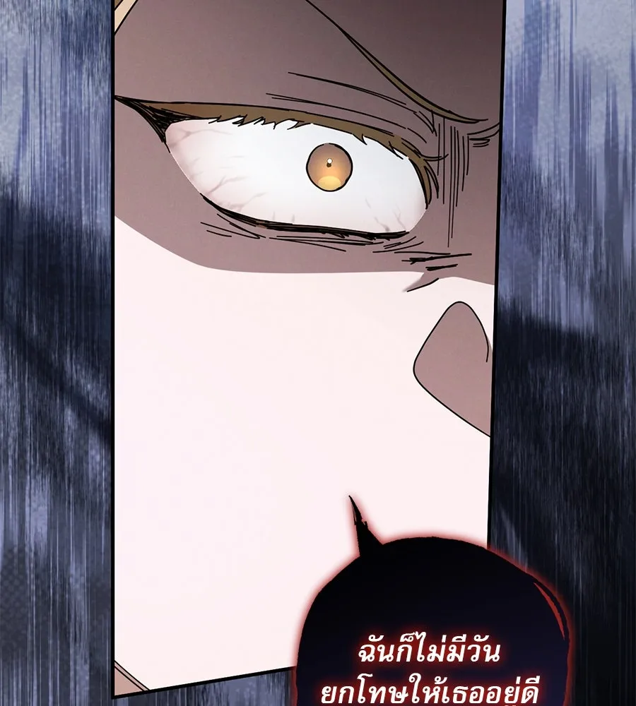 เรือนจำรัก ตอนที่ 47 รูปที่ 34