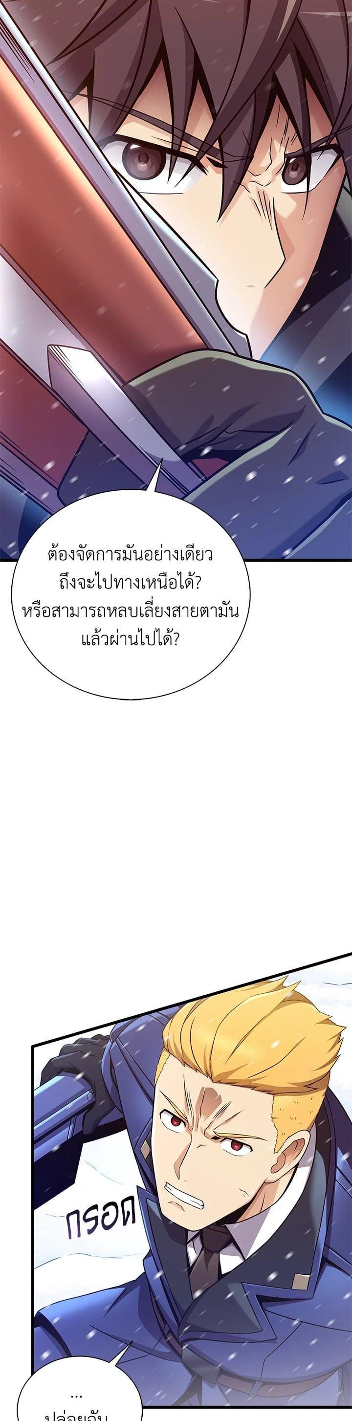 Manga-lc-com อ่านมังงะ อ่านการ์ตูน ออนไลน์ ฟรี Arcane Sniper ตอนที่ 1 2 3 4 5 6 7 8 9 10 11 12 13 14 ฟรี ไม่มีโฆษณา Manga-lc - อ่าน มังงะ อ่าน การ์ตูน ออนไลน์ อ่านมังงะ ฟรี