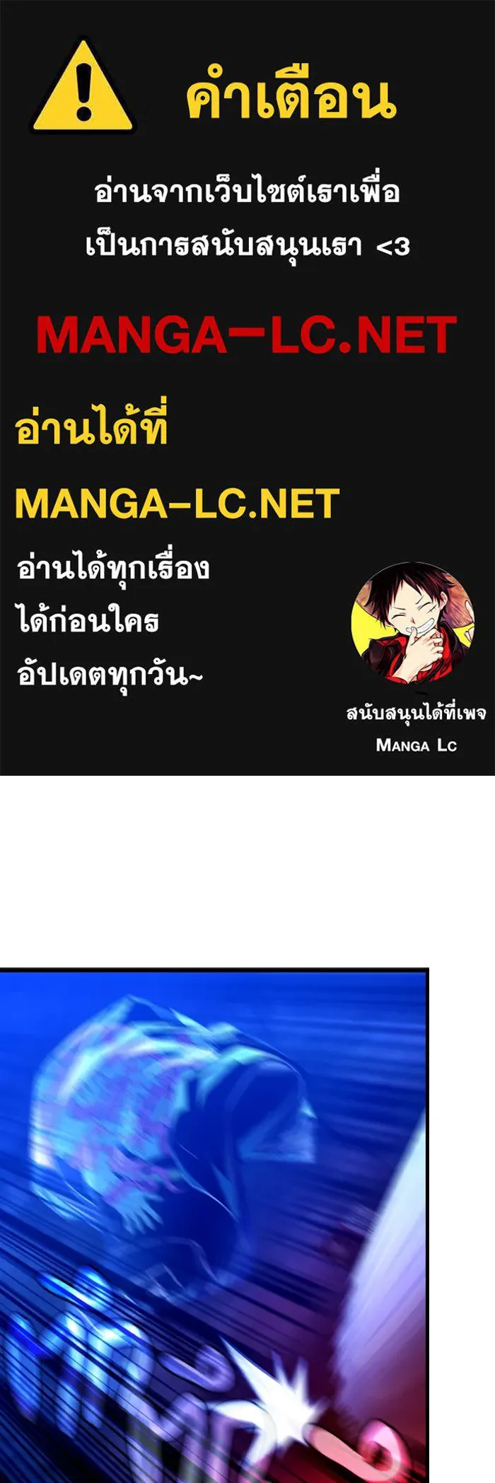 มือพิพากษา ตอนที่ 8 รูปที่ 1