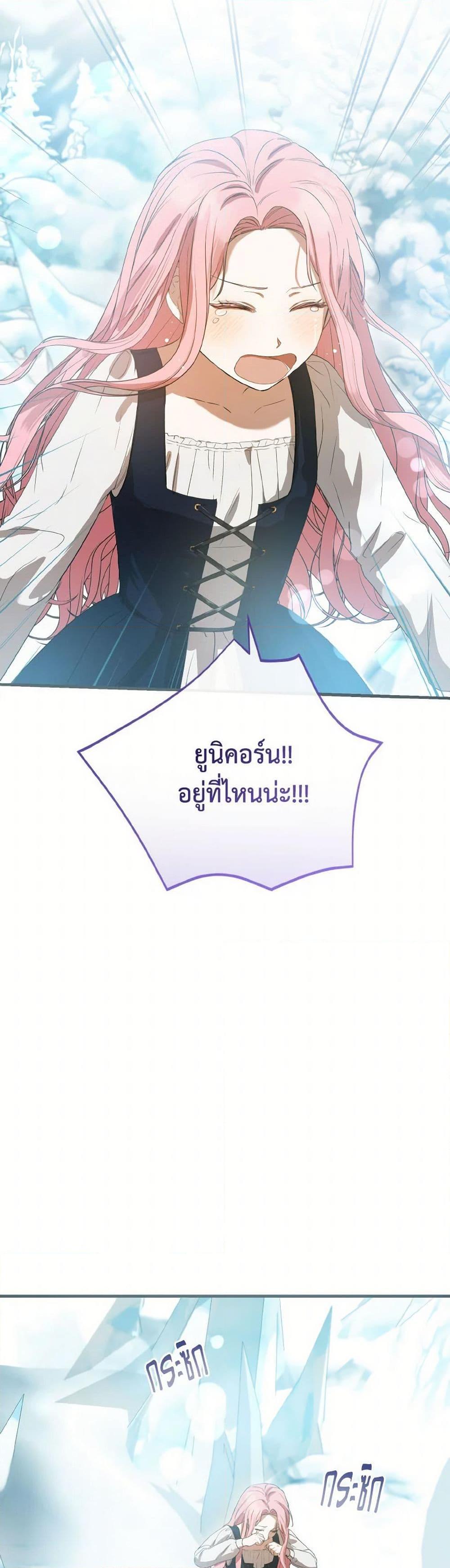 Manga-lc-com อ่านมังงะ อ่านการ์ตูน ออนไลน์ ฟรี I Saw the Future With the Killer Grand Duke ตอนที่ 1 2 3 4 5 6 7 8 9 10 11 12 13 14 ฟรี ไม่มีโฆษณา Manga-lc - อ่าน มังงะ อ่าน การ์ตูน ออนไลน์ อ่านมังงะ ฟรี