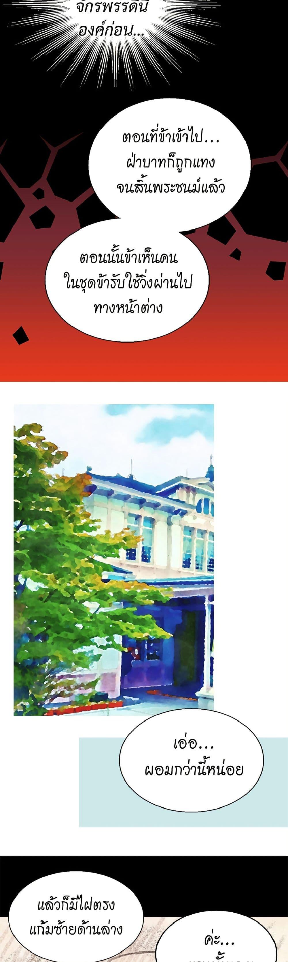 Manga-lc-com อ่านมังงะ อ่านการ์ตูน ออนไลน์ ฟรี Isekai Empress ตอนที่ 1 2 3 4 5 6 7 8 9 10 11 12 13 14 ฟรี ไม่มีโฆษณา Manga-lc - อ่าน มังงะ อ่าน การ์ตูน ออนไลน์ อ่านมังงะ ฟรี