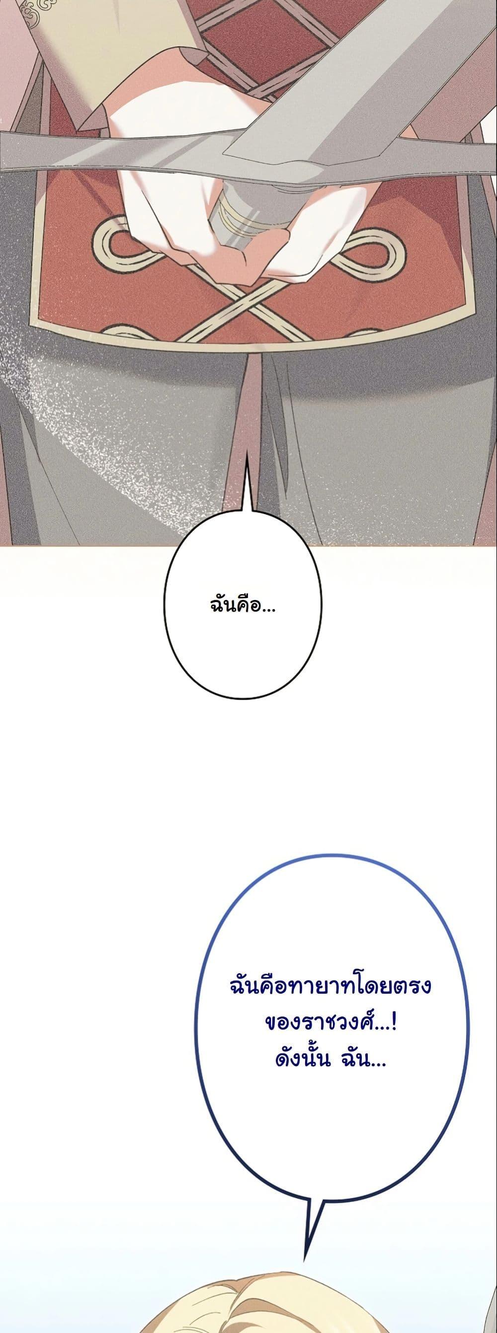 Manga-lc-com อ่านมังงะ อ่านการ์ตูน ออนไลน์ ฟรี I Became a Human’s Daughter ตอนที่ 1 2 3 4 5 6 7 8 9 10 11 12 13 14 ฟรี ไม่มีโฆษณา Manga-lc - อ่าน มังงะ อ่าน การ์ตูน ออนไลน์ อ่านมังงะ ฟรี