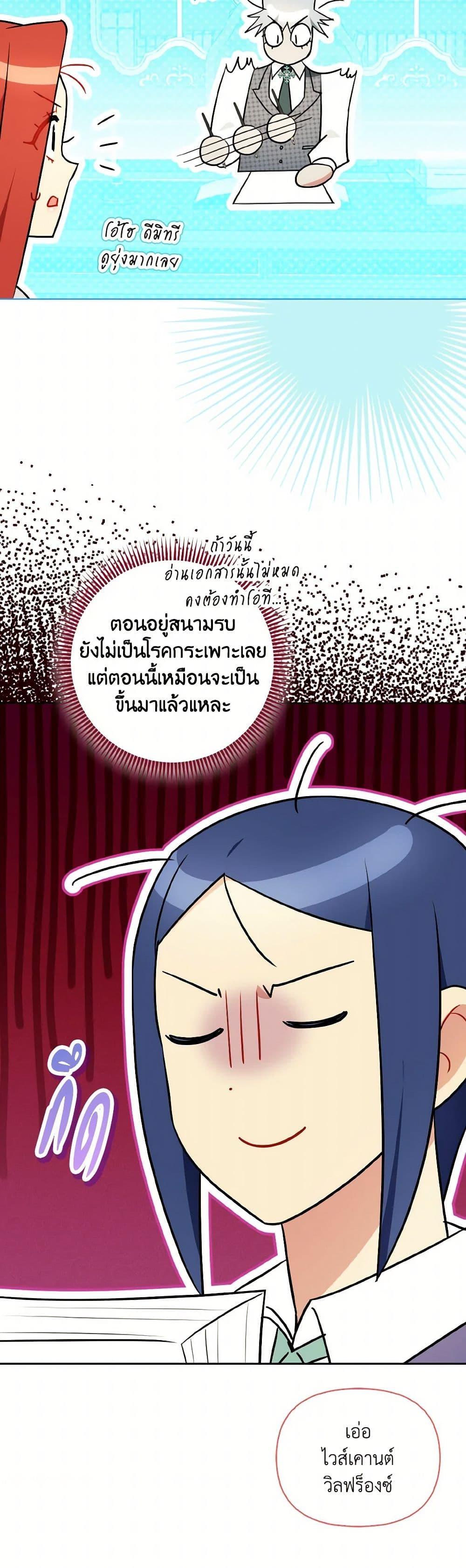 Manga-lc-com อ่านมังงะ อ่านการ์ตูน ออนไลน์ ฟรี I Possessed a Villainess, but I Wanna Raise Cats! ตอนที่ 1 2 3 4 5 6 7 8 9 10 11 12 13 14 ฟรี ไม่มีโฆษณา Manga-lc - อ่าน มังงะ อ่าน การ์ตูน ออนไลน์ อ่านมังงะ ฟรี