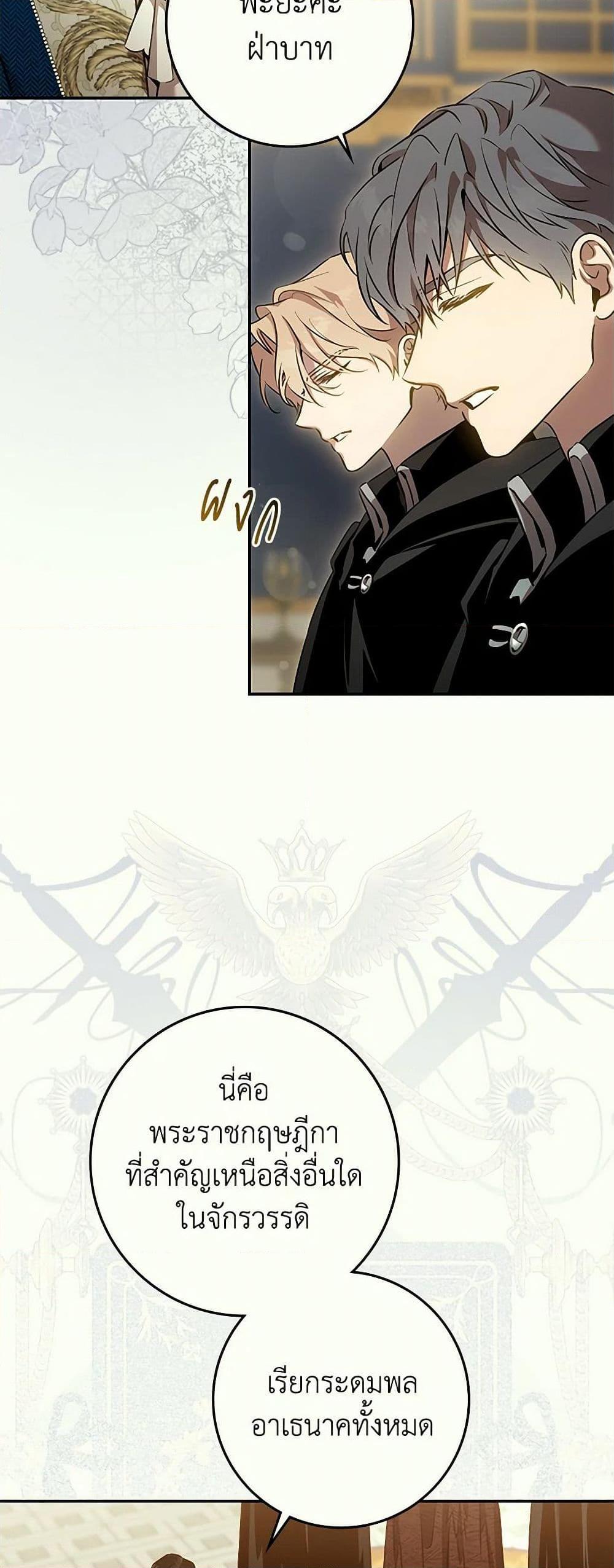 Manga-lc-com อ่านมังงะ อ่านการ์ตูน ออนไลน์ ฟรี The Taming of the Tyrant ตอนที่ 1 2 3 4 5 6 7 8 9 10 11 12 13 14 ฟรี ไม่มีโฆษณา Manga-lc - อ่าน มังงะ อ่าน การ์ตูน ออนไลน์ อ่านมังงะ ฟรี