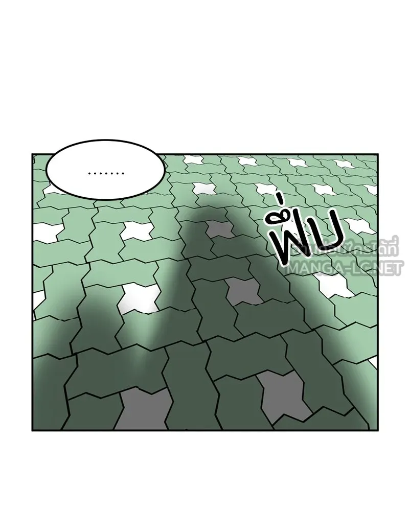 โรงเรียนสัตว์กินเนื้อ ตอนที่ 50 รูปที่ 66