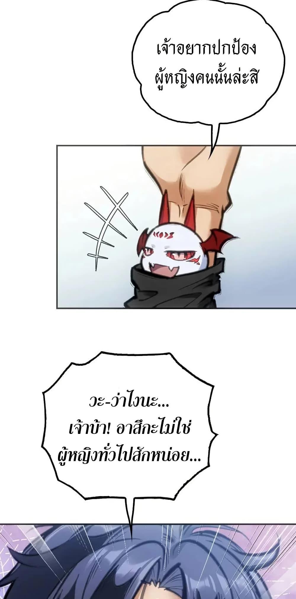 Manga-lc-com อ่านมังงะ อ่านการ์ตูน ออนไลน์ ฟรี Might Through Death ตอนที่ 1 2 3 4 5 6 7 8 9 10 11 12 13 14 ฟรี ไม่มีโฆษณา Manga-lc - อ่าน มังงะ อ่าน การ์ตูน ออนไลน์ อ่านมังงะ ฟรี