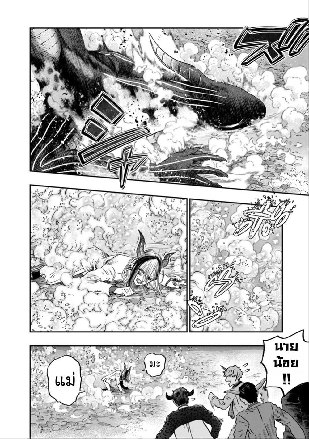 Manga-lc-com อ่านมังงะ อ่านการ์ตูน ออนไลน์ ฟรี Koudo ni Hattatsu Shita Igaku wa Mahou to Kubetsu ga Tsukanai ตอนที่ 1 2 3 4 5 6 7 8 9 10 11 12 13 14 ฟรี ไม่มีโฆษณา Manga-lc - อ่าน มังงะ อ่าน การ์ตูน ออนไลน์ อ่านมังงะ ฟรี