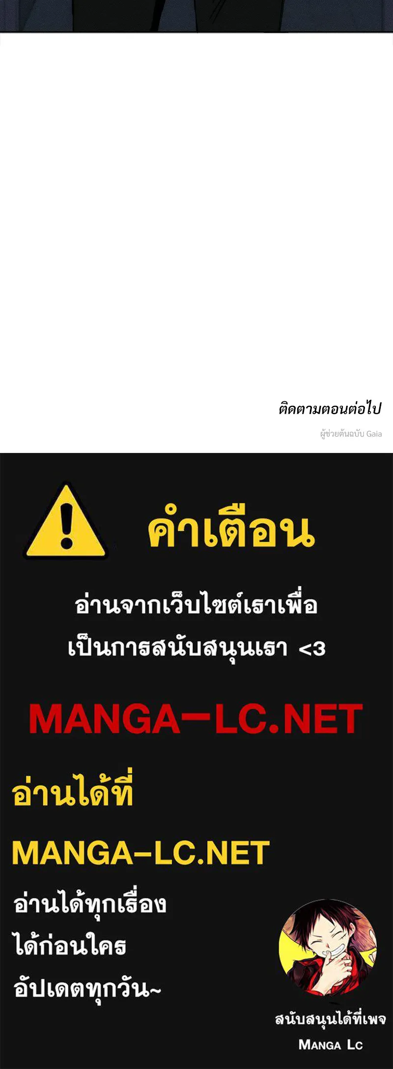 บุปผารุ่มราคะ ตอนที่ 25 รูปที่ 171