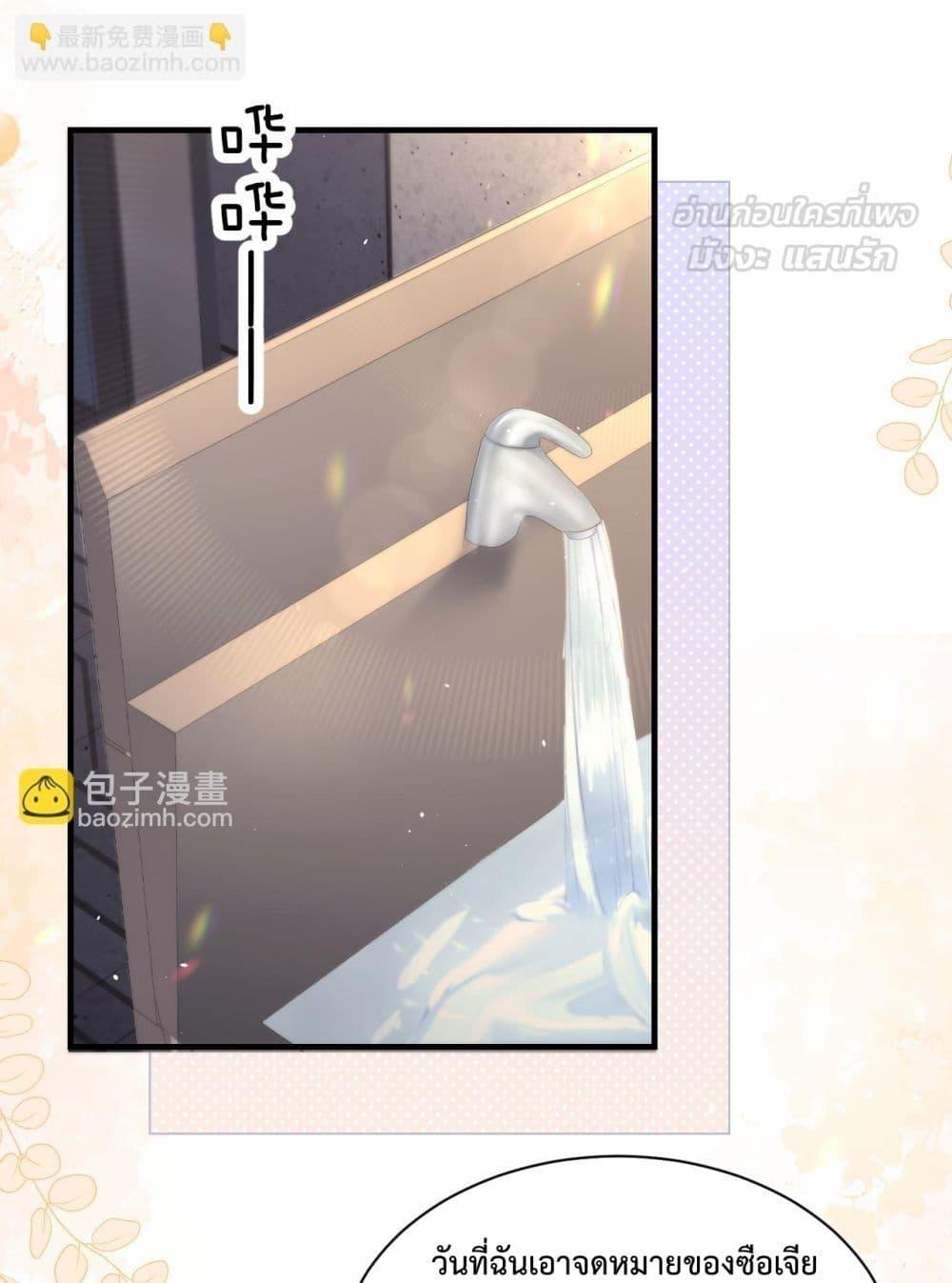 Manga-lc-com อ่านมังงะ อ่านการ์ตูน ออนไลน์ ฟรี CanYouHearMe ตอนที่ 1 2 3 4 5 6 7 8 9 10 11 12 13 14 ฟรี ไม่มีโฆษณา Manga-lc - อ่าน มังงะ อ่าน การ์ตูน ออนไลน์ อ่านมังงะ ฟรี