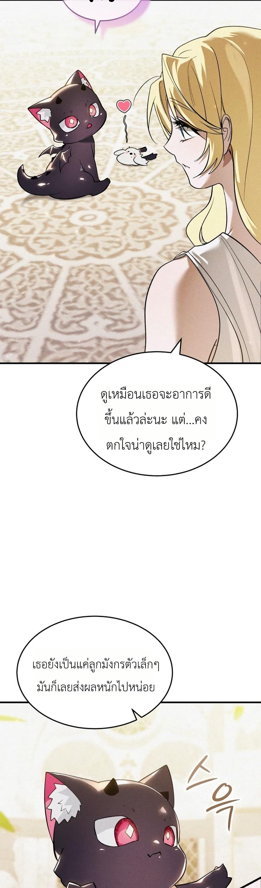Manga-lc-com อ่านมังงะ อ่านการ์ตูน ออนไลน์ ฟรี One day, I became a hatchling ตอนที่ 1 2 3 4 5 6 7 8 9 10 11 12 13 14 ฟรี ไม่มีโฆษณา Manga-lc - อ่าน มังงะ อ่าน การ์ตูน ออนไลน์ อ่านมังงะ ฟรี