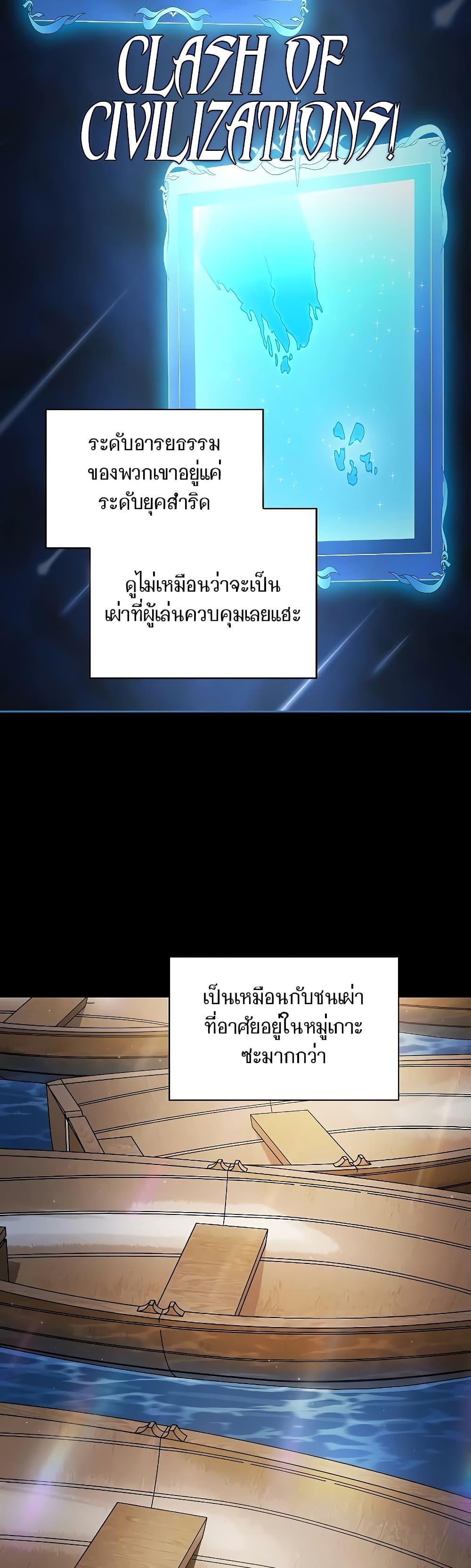 Manga-lc-com อ่านมังงะ อ่านการ์ตูน ออนไลน์ ฟรี The Nebula’s Civilization ตอนที่ 1 2 3 4 5 6 7 8 9 10 11 12 13 14 ฟรี ไม่มีโฆษณา Manga-lc - อ่าน มังงะ อ่าน การ์ตูน ออนไลน์ อ่านมังงะ ฟรี