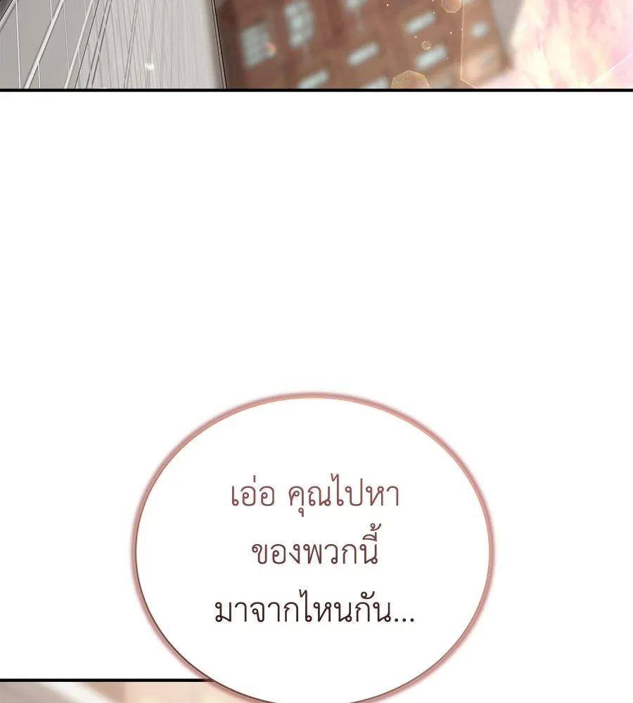 สัญญารักฉบับสุดท้าย ตอนที่ 23 รูปที่ 64