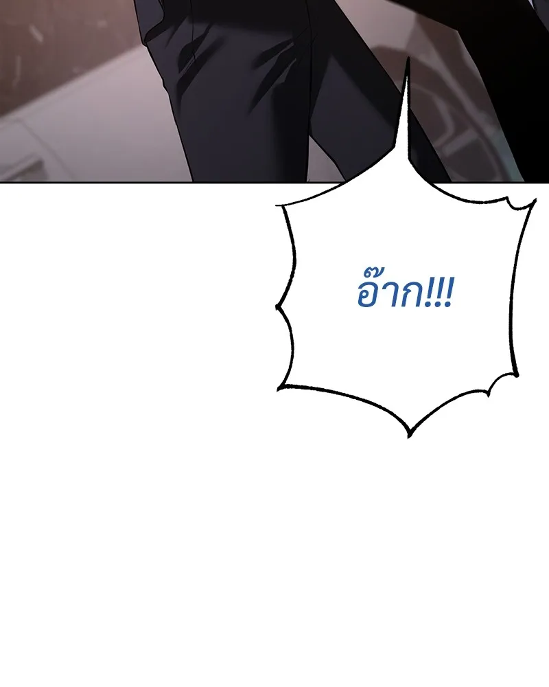 แบคXX ตอนที่ 79 รูปที่ 247