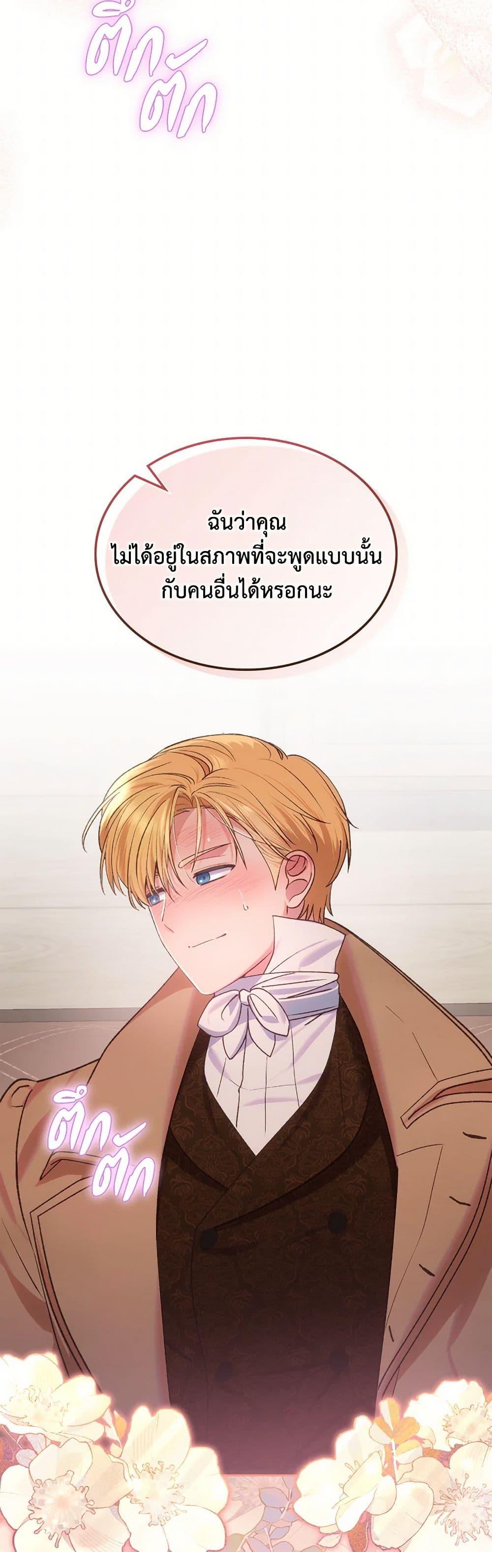 Manga-lc-com อ่านมังงะ อ่านการ์ตูน ออนไลน์ ฟรี The End of This Fairytale Is a Drama ตอนที่ 1 2 3 4 5 6 7 8 9 10 11 12 13 14 ฟรี ไม่มีโฆษณา Manga-lc - อ่าน มังงะ อ่าน การ์ตูน ออนไลน์ อ่านมังงะ ฟรี