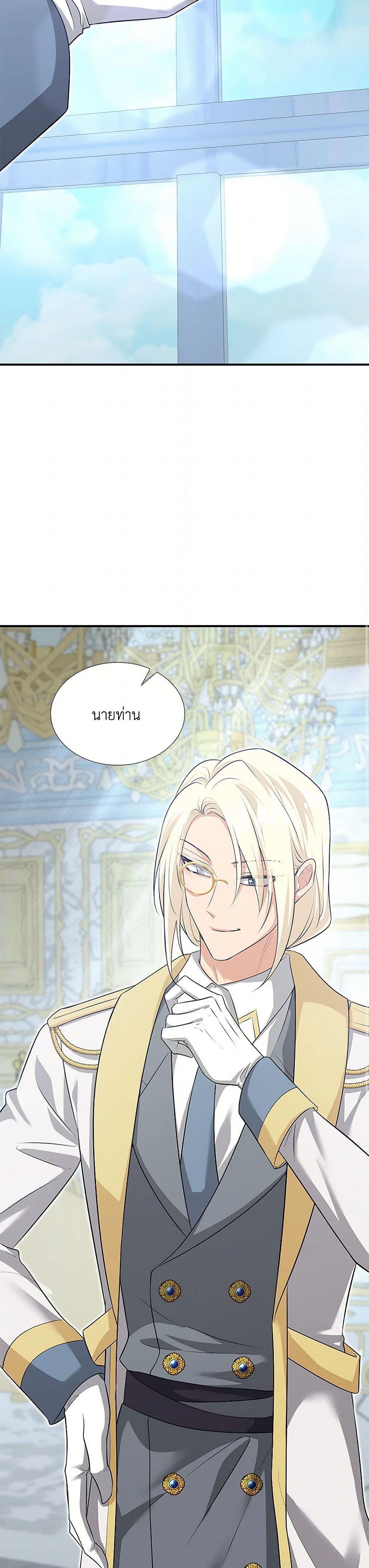 Manga-lc-com อ่านมังงะ อ่านการ์ตูน ออนไลน์ ฟรี Marriage and Sword ตอนที่ 1 2 3 4 5 6 7 8 9 10 11 12 13 14 ฟรี ไม่มีโฆษณา Manga-lc - อ่าน มังงะ อ่าน การ์ตูน ออนไลน์ อ่านมังงะ ฟรี