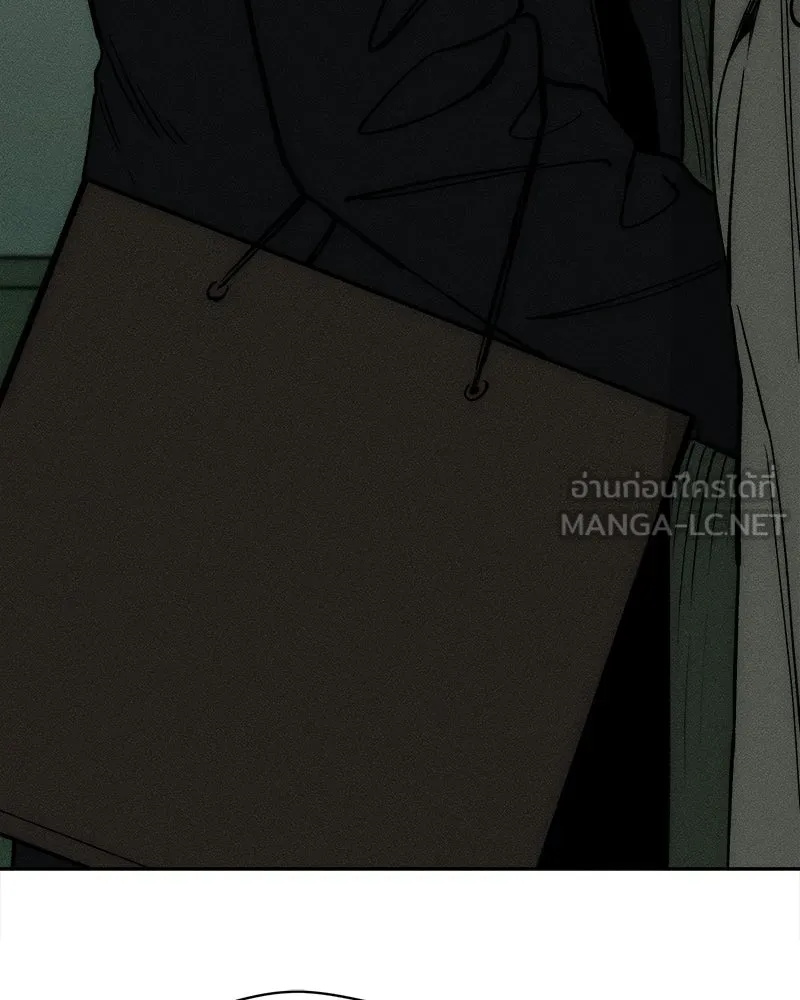 บุปผารุ่มราคะ ตอนที่ 56 รูปที่ 24