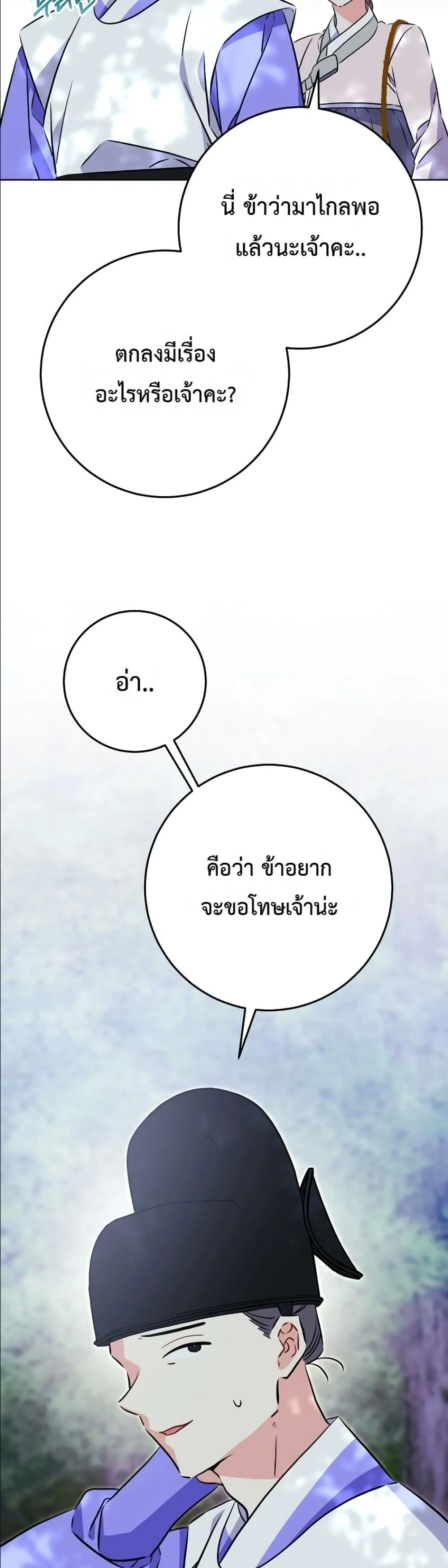 Manga-lc-com อ่านมังงะ อ่านการ์ตูน ออนไลน์ ฟรี The Princess’s Guide to a Perfect Life ตอนที่ 1 2 3 4 5 6 7 8 9 10 11 12 13 14 ฟรี ไม่มีโฆษณา Manga-lc - อ่าน มังงะ อ่าน การ์ตูน ออนไลน์ อ่านมังงะ ฟรี