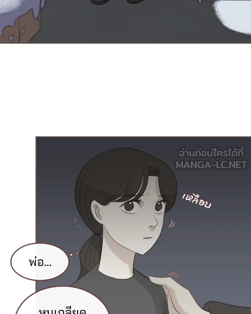 เพียงลมหนาว ตอนที่ 28 รูปที่ 96
