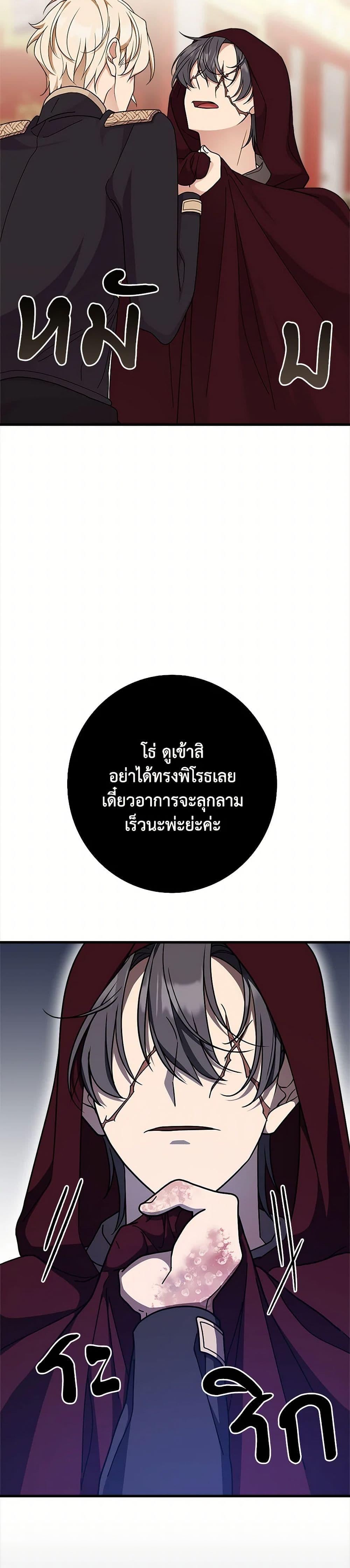 Manga-lc-com อ่านมังงะ อ่านการ์ตูน ออนไลน์ ฟรี For Your Well-Being ตอนที่ 1 2 3 4 5 6 7 8 9 10 11 12 13 14 ฟรี ไม่มีโฆษณา Manga-lc - อ่าน มังงะ อ่าน การ์ตูน ออนไลน์ อ่านมังงะ ฟรี