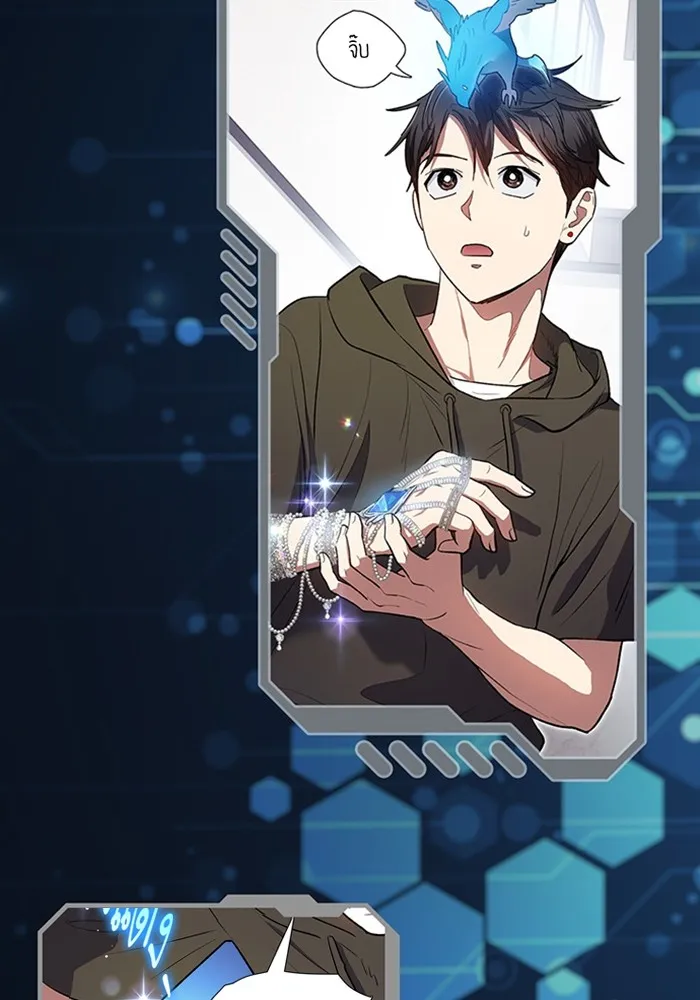 My S-Class Hunters ตอนที่ รีวิวซีซัน 1 (1) สรุปสกิลและไอเทม รูปที่ 26