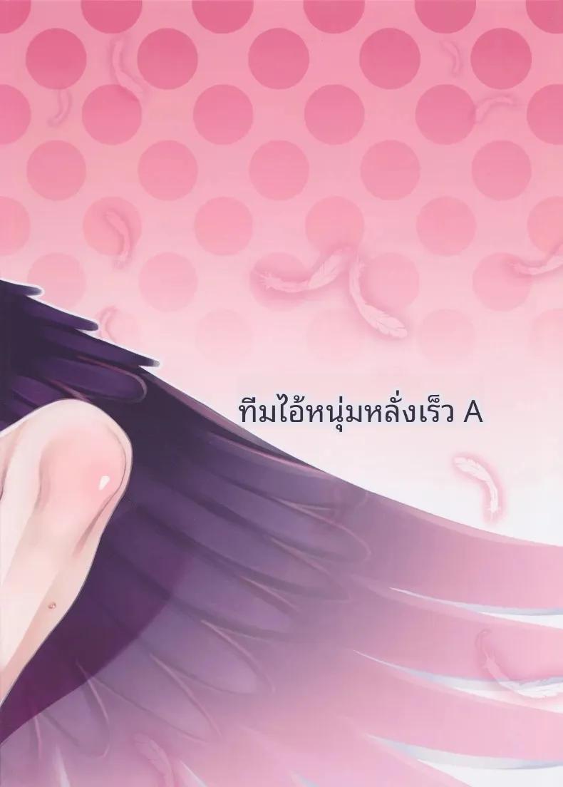 Doujin-Lc- อ่าน โดจิน มังฮวา เกาหลี ญี่ปุ่น จีน แปลไทย ขอโทษทีนะเด็บบี้ บทเดียโบโล (Tarakan) (Debby the Corsifa wa Makezugirai) ตอนที่ 1 2 3 4 5 6 7 8 9 10 11 12 13 14 ฟรี ไม่มีโฆษณา อ่าน โดจิน Manhwa เกาหลี ญี่ปุ่น จีน เรามีครบ คัดมาให้เน้นๆ โดจิน 18+ รับประกันความฟินโดย  Doujin Lc