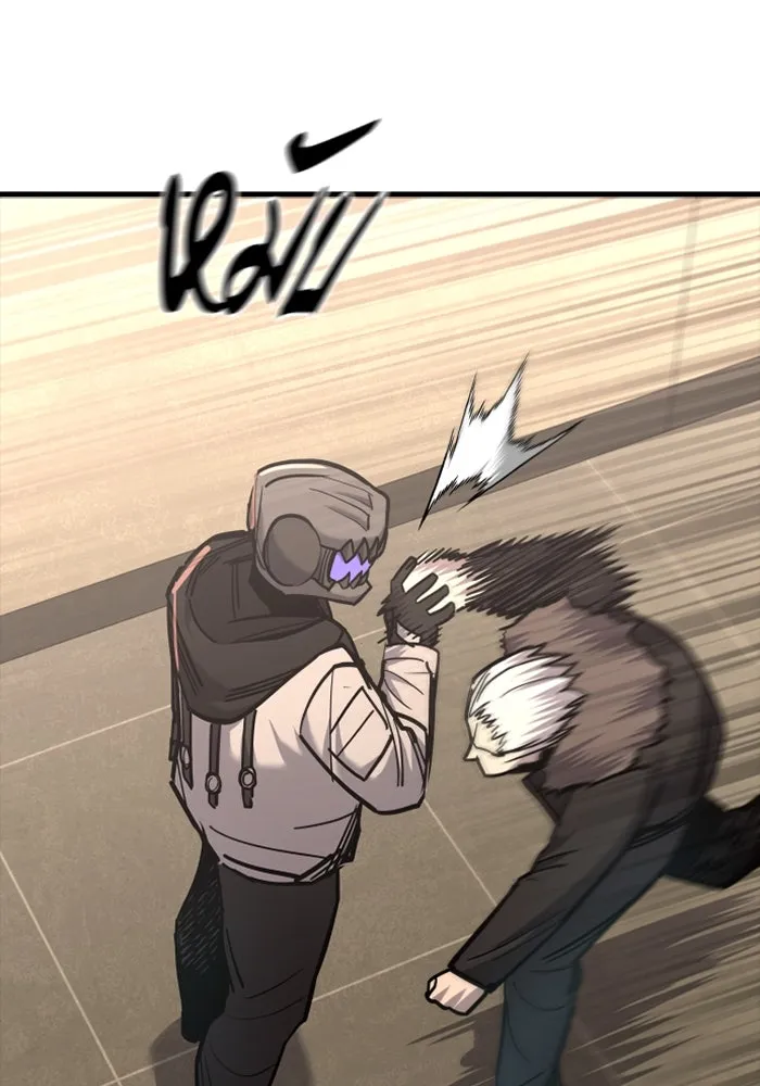 มือพิพากษา ตอนที่ 18 รูปที่ 68