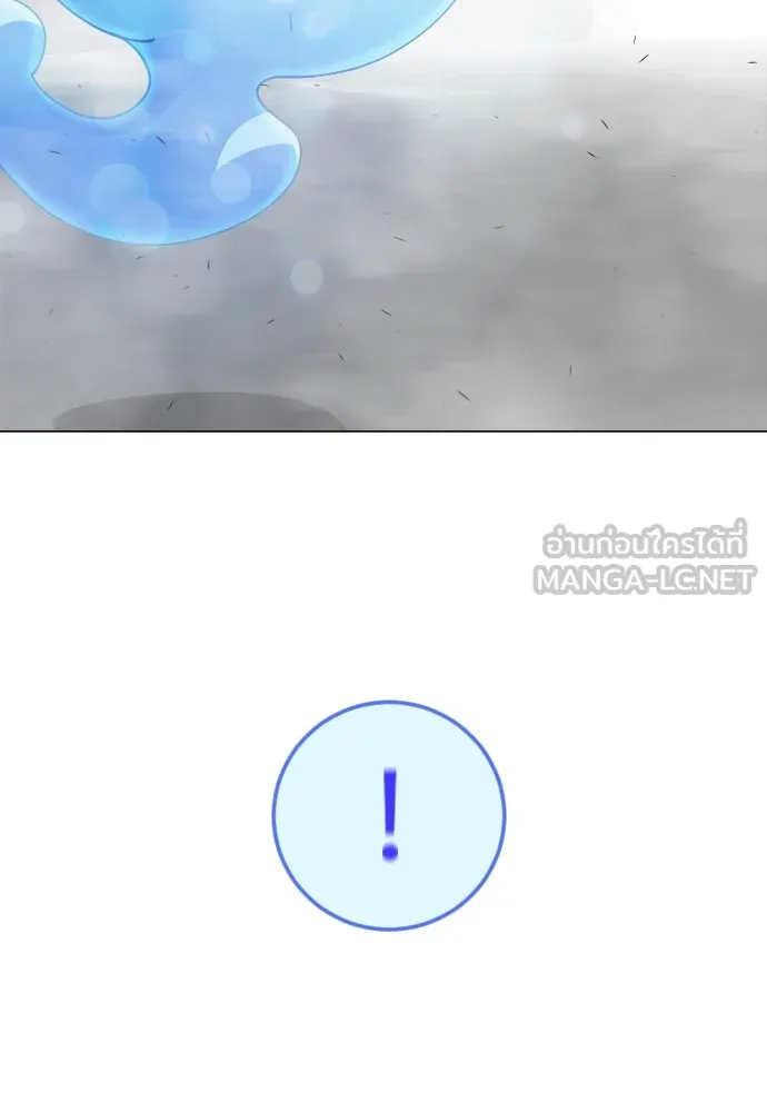 ยุคแห่งยอดมนุษย์ ตอนที่ 102 รูปที่ 45