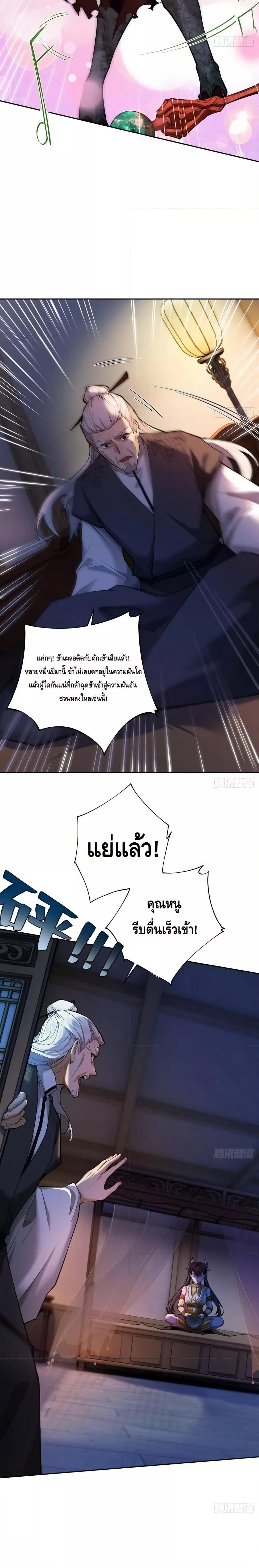 Manga-lc-com อ่านมังงะ อ่านการ์ตูน ออนไลน์ ฟรี MyCultivation ตอนที่ 1 2 3 4 5 6 7 8 9 10 11 12 13 14 ฟรี ไม่มีโฆษณา Manga-lc - อ่าน มังงะ อ่าน การ์ตูน ออนไลน์ อ่านมังงะ ฟรี