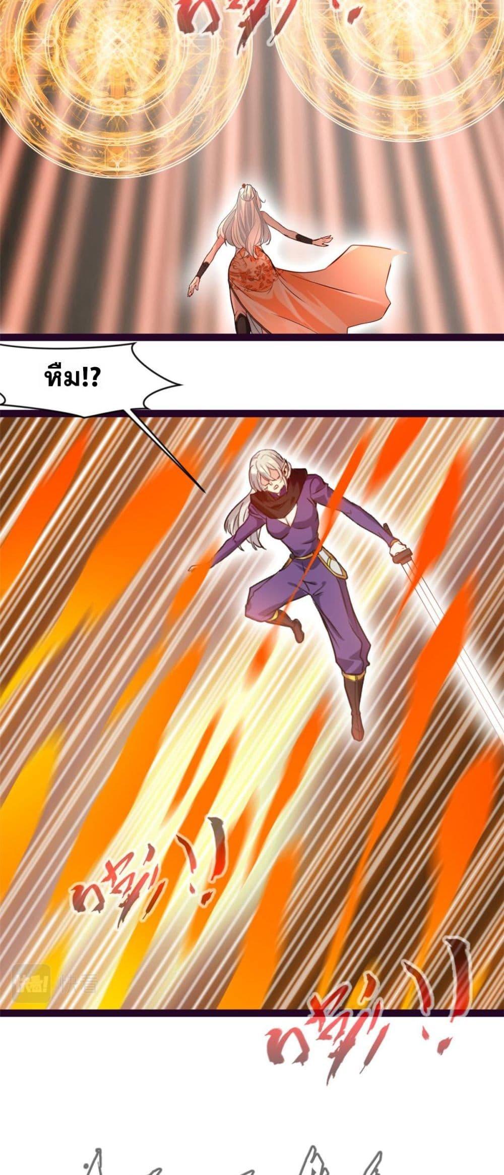 Manga-lc-com อ่านมังงะ อ่านการ์ตูน ออนไลน์ ฟรี Peerless Ancient ตำนานปรัมปราไร้เทียมทาน ตอนที่ 1 2 3 4 5 6 7 8 9 10 11 12 13 14 ฟรี ไม่มีโฆษณา Manga-lc - อ่าน มังงะ อ่าน การ์ตูน ออนไลน์ อ่านมังงะ ฟรี