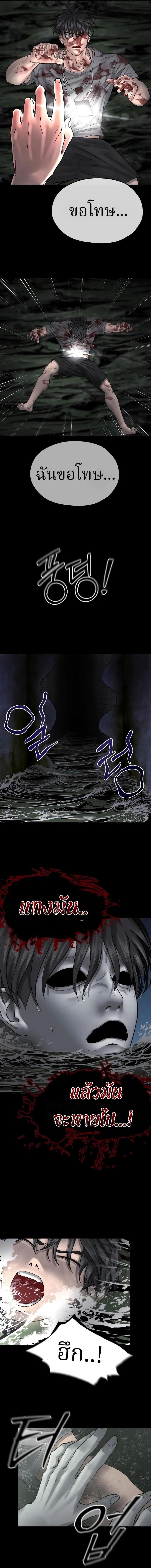 Manga-lc-com อ่านมังงะ อ่านการ์ตูน ออนไลน์ ฟรี Why You Shouldn’t Enter a Haunted House ตอนที่ 1 2 3 4 5 6 7 8 9 10 11 12 13 14 ฟรี ไม่มีโฆษณา Manga-lc - อ่าน มังงะ อ่าน การ์ตูน ออนไลน์ อ่านมังงะ ฟรี