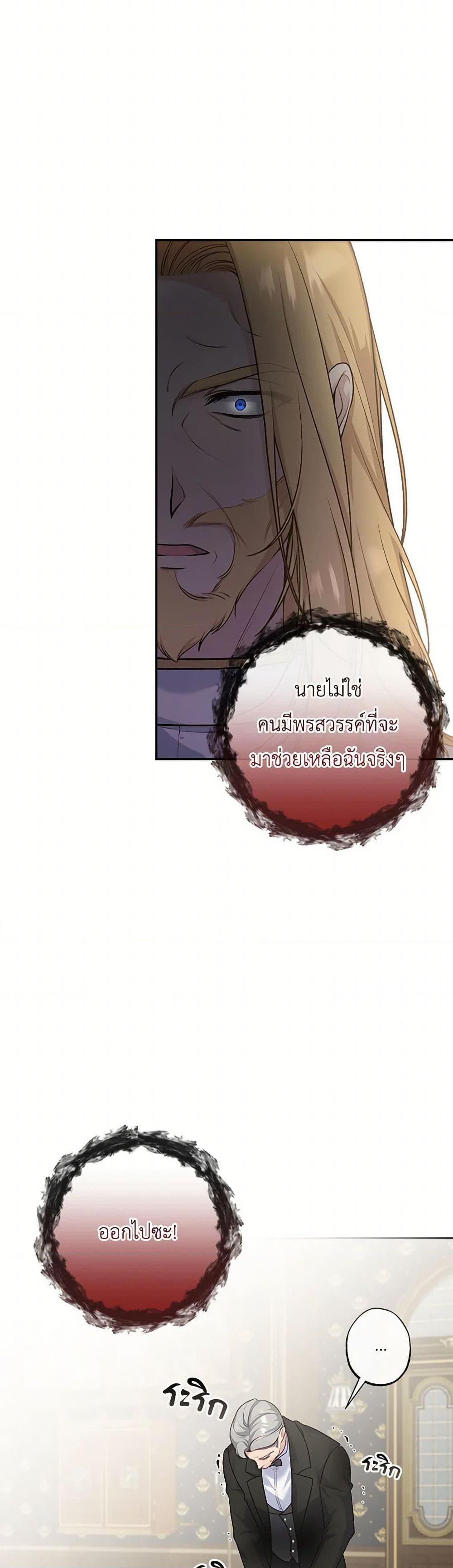 Manga-lc-com อ่านมังงะ อ่านการ์ตูน ออนไลน์ ฟรี The Villain’s Young Backer ตอนที่ 1 2 3 4 5 6 7 8 9 10 11 12 13 14 ฟรี ไม่มีโฆษณา Manga-lc - อ่าน มังงะ อ่าน การ์ตูน ออนไลน์ อ่านมังงะ ฟรี