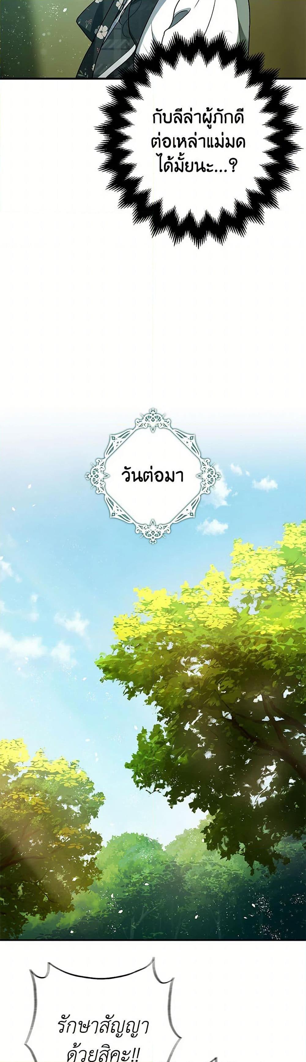 Manga-lc-com อ่านมังงะ อ่านการ์ตูน ออนไลน์ ฟรี The Tyrant’s Tranquilizer ตอนที่ 1 2 3 4 5 6 7 8 9 10 11 12 13 14 ฟรี ไม่มีโฆษณา Manga-lc - อ่าน มังงะ อ่าน การ์ตูน ออนไลน์ อ่านมังงะ ฟรี