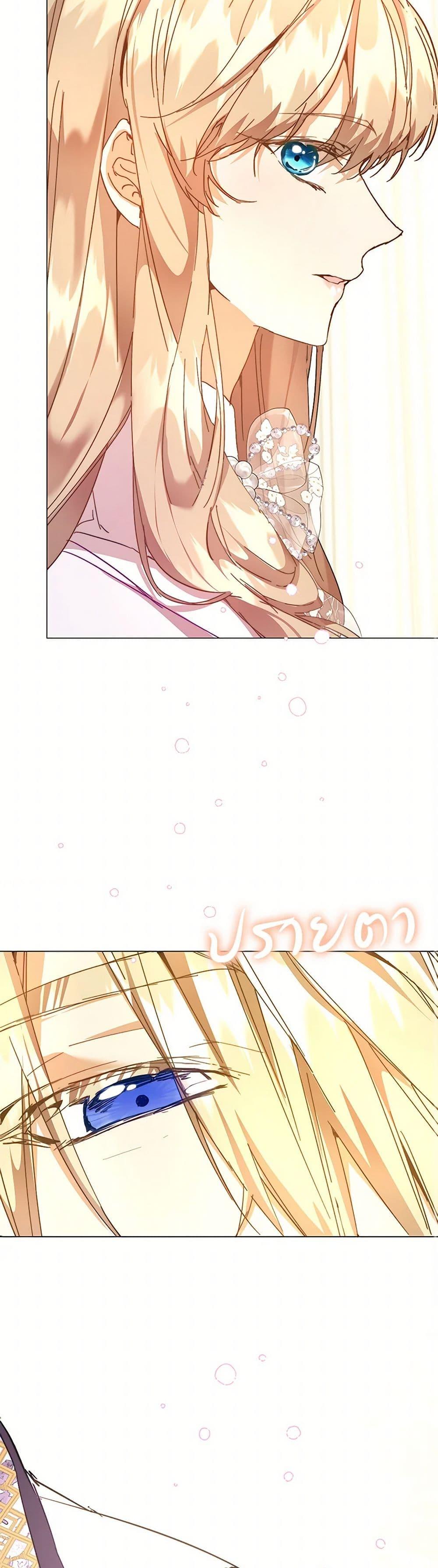 Manga-lc-com อ่านมังงะ อ่านการ์ตูน ออนไลน์ ฟรี I’m the Villainous Male Lead’s Terminally-Ill Aunt ตอนที่ 1 2 3 4 5 6 7 8 9 10 11 12 13 14 ฟรี ไม่มีโฆษณา Manga-lc - อ่าน มังงะ อ่าน การ์ตูน ออนไลน์ อ่านมังงะ ฟรี