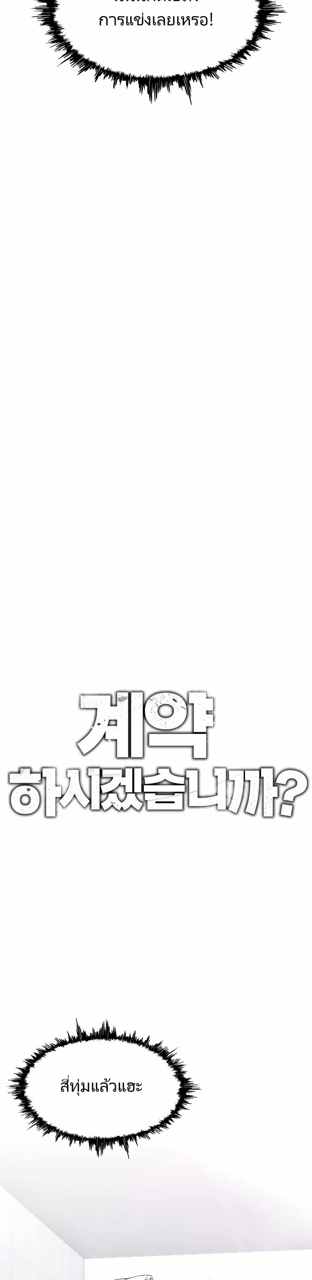 Manga-lc-com อ่านมังงะ อ่านการ์ตูน ออนไลน์ ฟรี Let’s Make a Contract ตอนที่ 1 2 3 4 5 6 7 8 9 10 11 12 13 14 ฟรี ไม่มีโฆษณา Manga-lc - อ่าน มังงะ อ่าน การ์ตูน ออนไลน์ อ่านมังงะ ฟรี