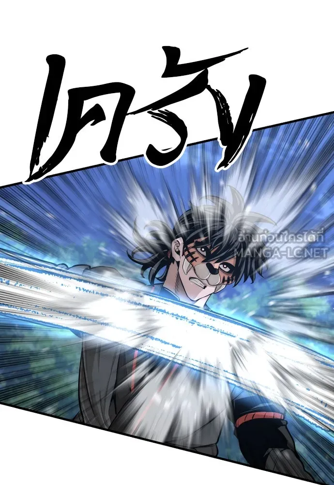 เส้นทางสู่เทพมาร ตอนที่ 49 รูปที่ 156