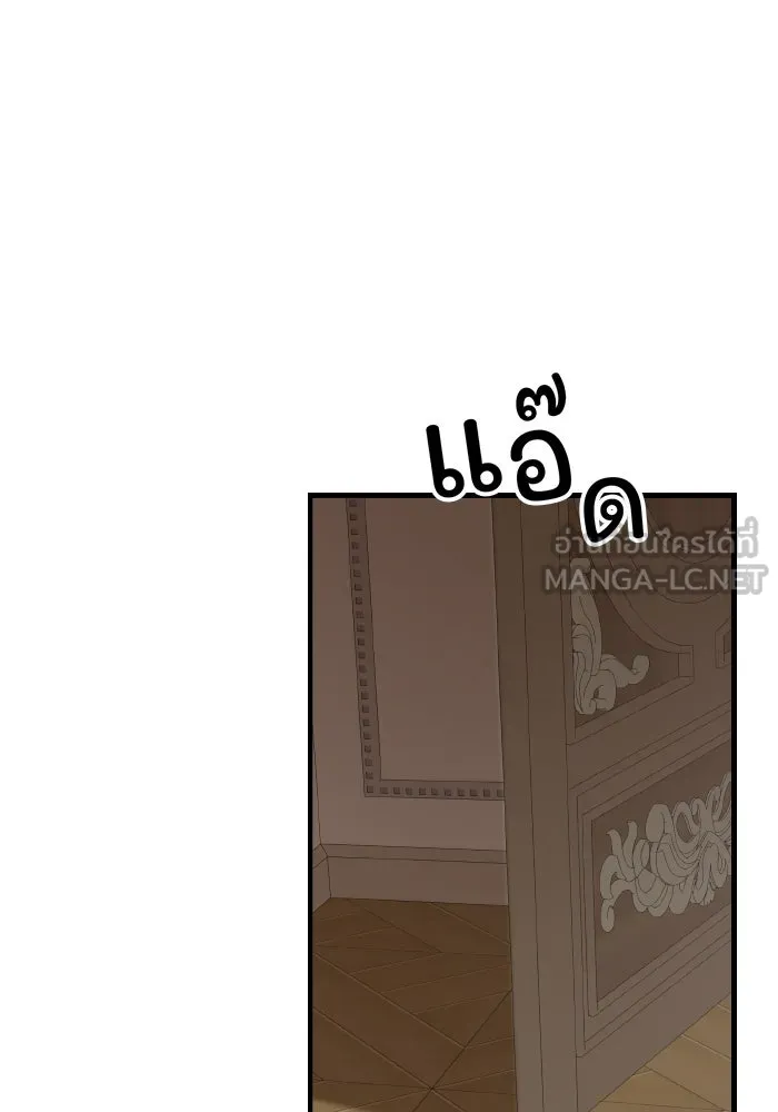 ครอบครัวสามีเห็นทีจะคลั่งรัก ตอนที่ 62 รูปที่ 63