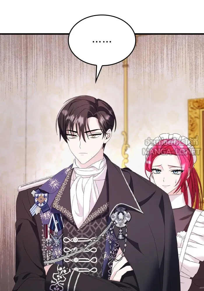 ทำแบบนี้ไม่ได้เพคะ องค์ชาย ตอนที่ 21 รูปที่ 96