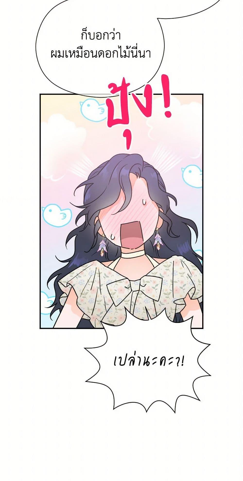 Manga-lc-com อ่านมังงะ อ่านการ์ตูน ออนไลน์ ฟรี Lady Baby ตอนที่ 1 2 3 4 5 6 7 8 9 10 11 12 13 14 ฟรี ไม่มีโฆษณา Manga-lc - อ่าน มังงะ อ่าน การ์ตูน ออนไลน์ อ่านมังงะ ฟรี