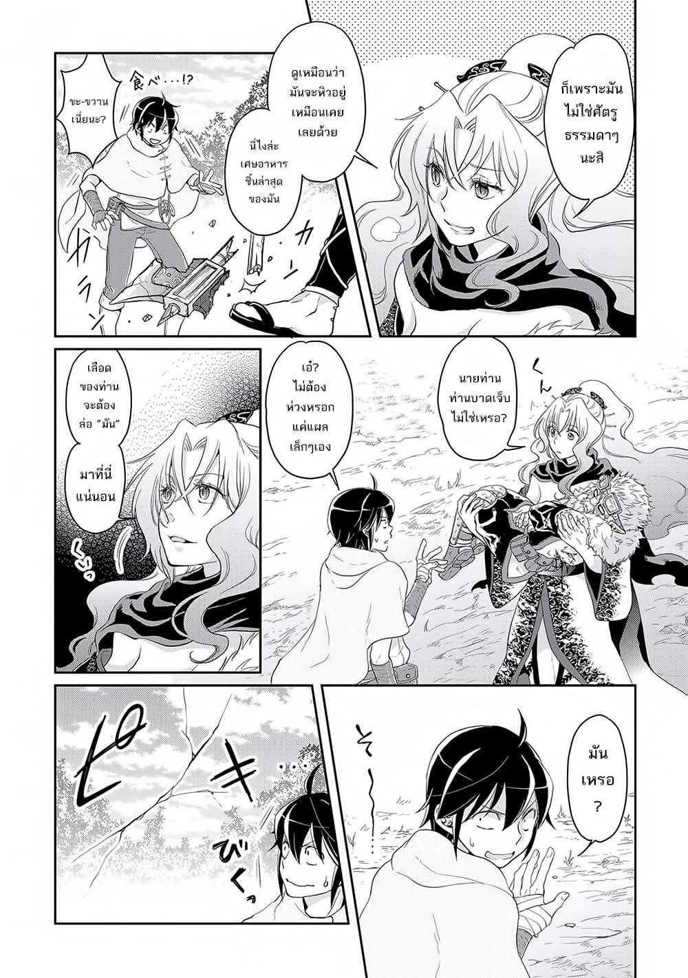 Manga-lc-com อ่านมังงะ อ่านการ์ตูน ออนไลน์ ฟรี Tsuki ga Michibiku Isekai Douchuu ตอนที่ 1 2 3 4 5 6 7 8 9 10 11 12 13 14 ฟรี ไม่มีโฆษณา Manga-lc - อ่าน มังงะ อ่าน การ์ตูน ออนไลน์ อ่านมังงะ ฟรี