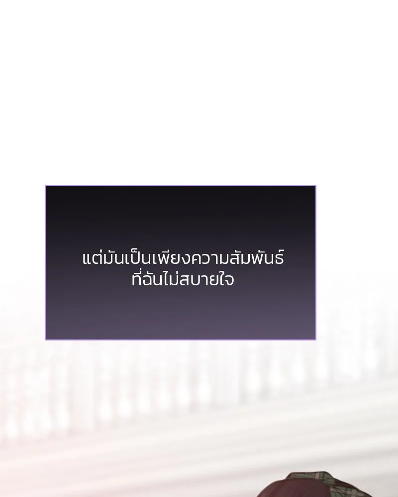 เซเรน่า ตอนที่ 24 รูปที่ 70