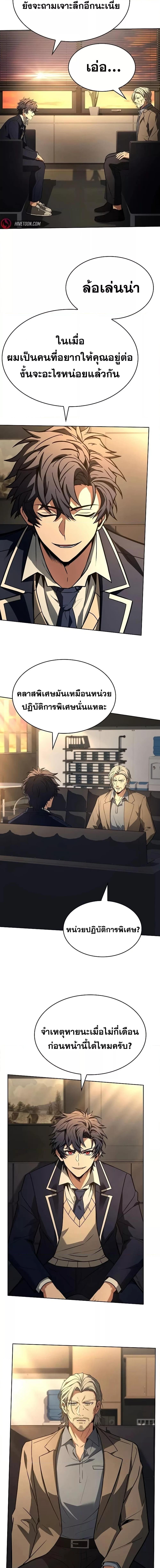 Manga-lc-com อ่านมังงะ อ่านการ์ตูน ออนไลน์ ฟรี TheConstellati ตอนที่ 1 2 3 4 5 6 7 8 9 10 11 12 13 14 ฟรี ไม่มีโฆษณา Manga-lc - อ่าน มังงะ อ่าน การ์ตูน ออนไลน์ อ่านมังงะ ฟรี