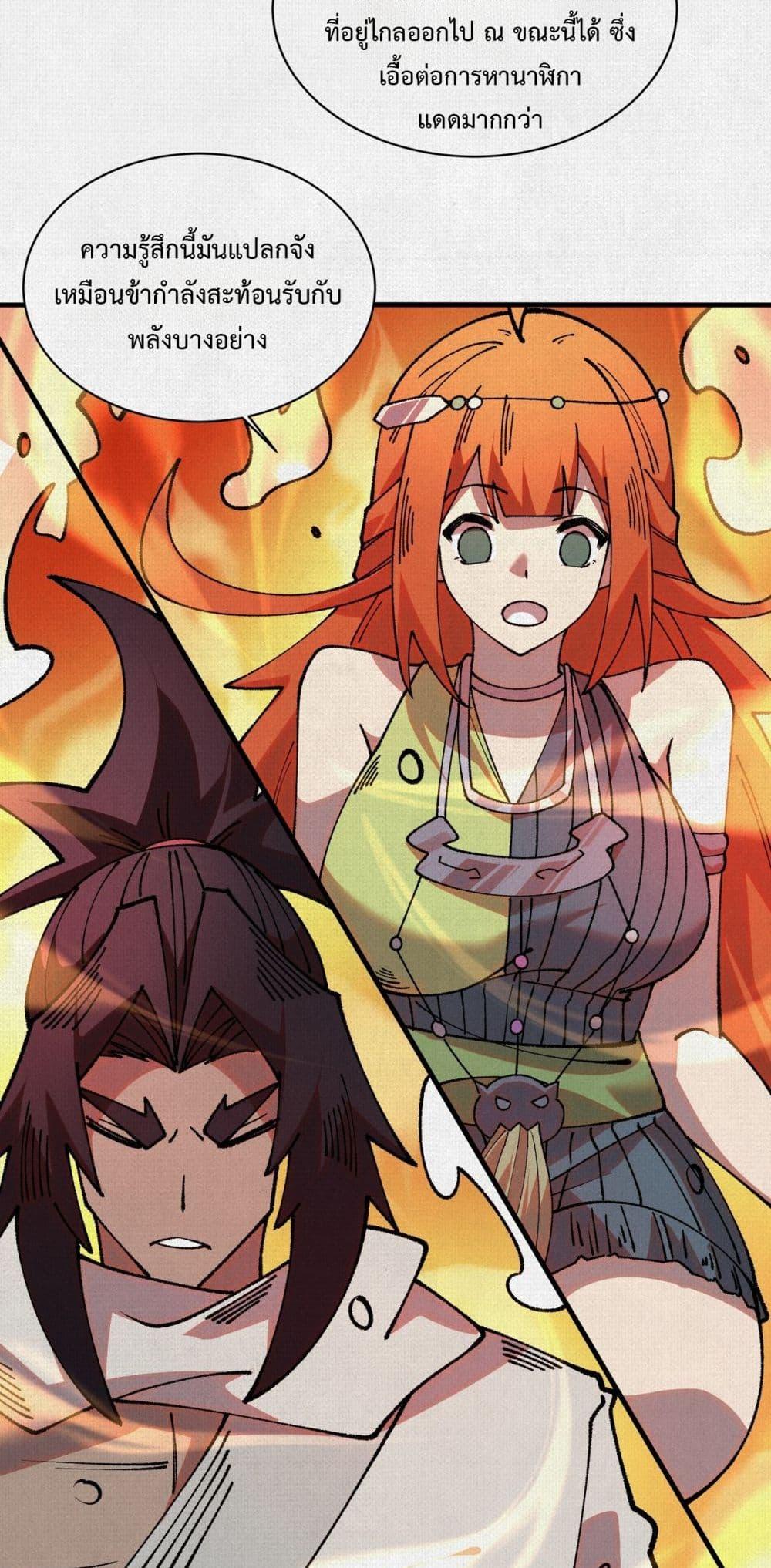 Manga-lc-com อ่านมังงะ อ่านการ์ตูน ออนไลน์ ฟรี Soul of Chi You ตอนที่ 1 2 3 4 5 6 7 8 9 10 11 12 13 14 ฟรี ไม่มีโฆษณา Manga-lc - อ่าน มังงะ อ่าน การ์ตูน ออนไลน์ อ่านมังงะ ฟรี