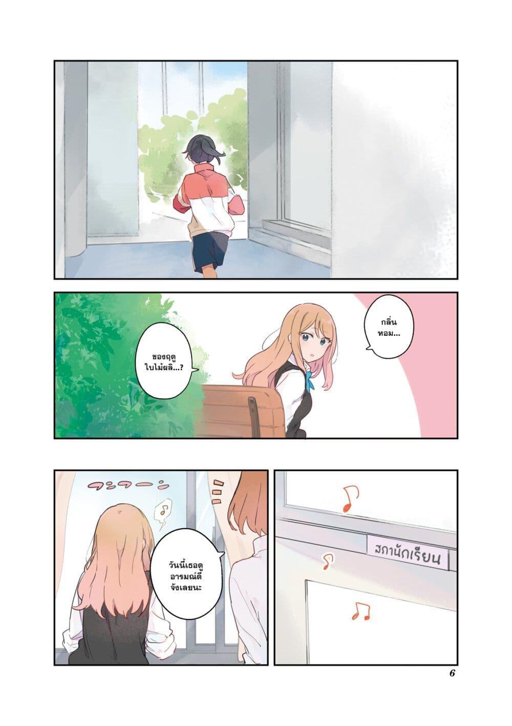 Manga-lc-com อ่านมังงะ อ่านการ์ตูน ออนไลน์ ฟรี Senpai ga Oyobidesu! ตอนที่ 1 2 3 4 5 6 7 8 9 10 11 12 13 14 ฟรี ไม่มีโฆษณา Manga-lc - อ่าน มังงะ อ่าน การ์ตูน ออนไลน์ อ่านมังงะ ฟรี