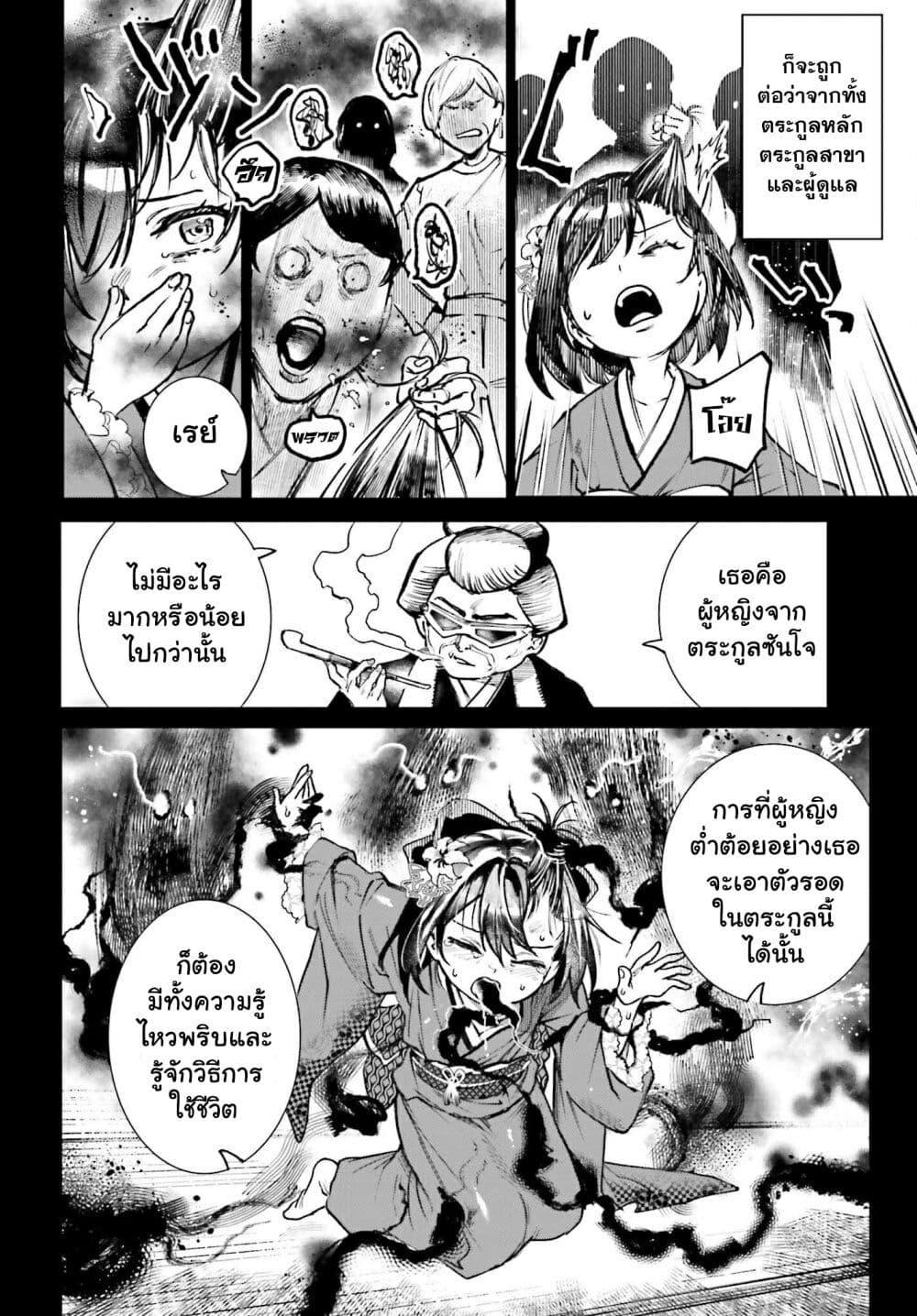 Manga-lc-com อ่านมังงะ อ่านการ์ตูน ออนไลน์ ฟรี Danshi Kinsei Game Sekai de Ore ga Yarubeki Yuiitsu no Koto Yuri no Ma ni Hasamaru Otoko to Shite Tensei shite shimaimashita ตอนที่ 1 2 3 4 5 6 7 8 9 10 11 12 13 14 ฟรี ไม่มีโฆษณา Manga-lc - อ่าน มังงะ อ่าน การ์ตูน ออนไลน์ อ่านมังงะ ฟรี