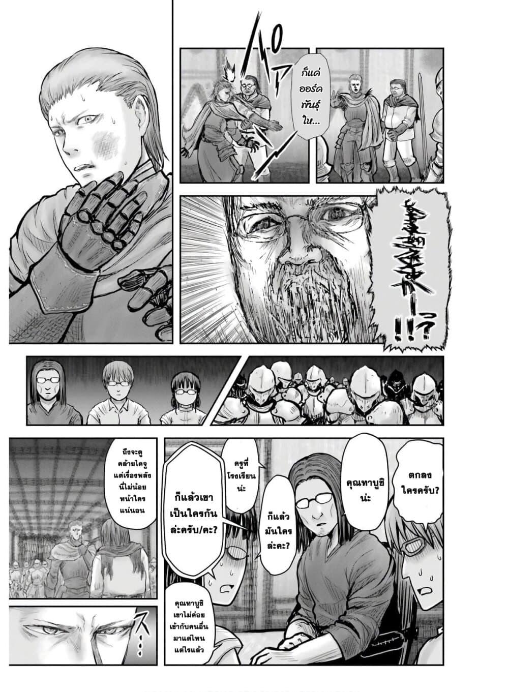 Manga-lc-com อ่านมังงะ อ่านการ์ตูน ออนไลน์ ฟรี Isekai Ojisan ตอนที่ 1 2 3 4 5 6 7 8 9 10 11 12 13 14 ฟรี ไม่มีโฆษณา Manga-lc - อ่าน มังงะ อ่าน การ์ตูน ออนไลน์ อ่านมังงะ ฟรี